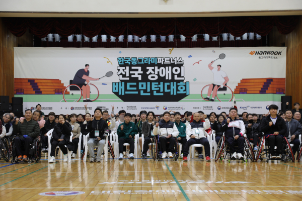 한국동그라미파트너스 전국 대회 참가선수 단체사진