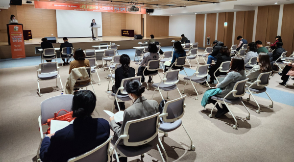 노인일자리 연계와 협력을 위한 세미나 개최