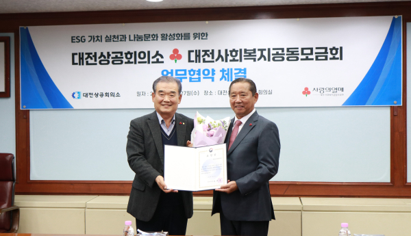 보건복지부장관 표창 수여식 모습