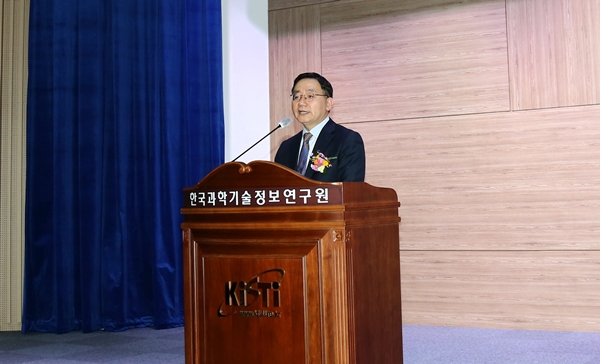 한국과학기술정보연구원 이식 제9대 원장 취임식