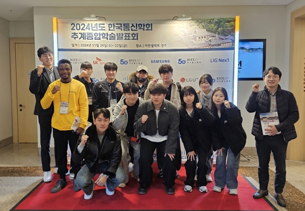 국립한밭대학교 컴퓨터공학과 학생들과 교수진 기념촬영