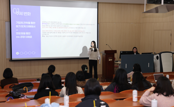 ‘2024학년도 자기주도 진로동아리 성과 발표회’에서 회계학과 2학년으로 구성된 ‘미래설계팀’ 동아리가 진로 탐색 우수사례 발표를 진행하고 있다.