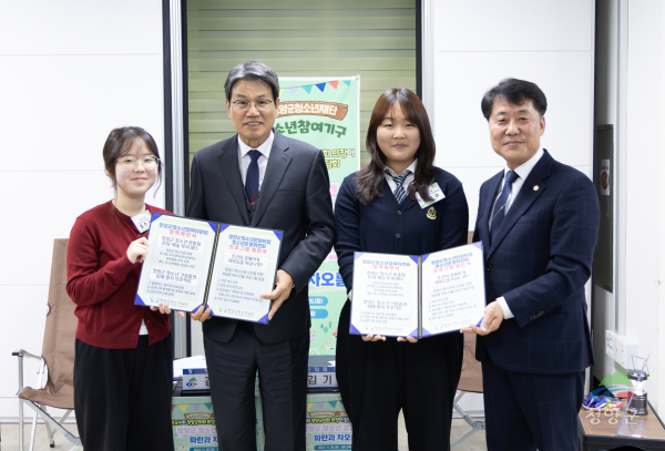 청소년 공감캠프