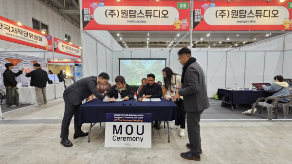 원탑스튜디오는 최근 대전콘텐츠페어에서 해외 바이어들과 MOU를 체결했다.(원탑스튜디오 제공)