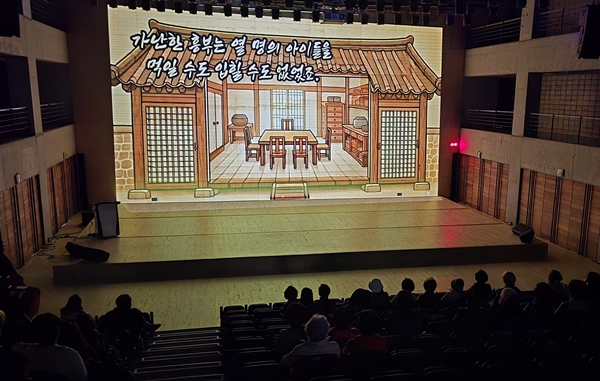 시니어뮤지컬영상 시사회