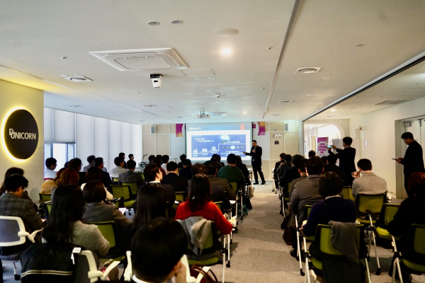 지난 11일 D-유니콘라운지에서 공동으로 대전형 스마트돌봄 사회서비스포럼 킥오프(Kick-off)를 개최했다.