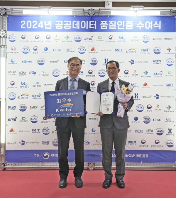 28일 서울 국립중앙도서관 국제회의장에서 열린 ‘2024년 공공데이터 품질인증 획득기관 인증서 수여식’에서 공공데이터 품질인증서와 인증마크를 받고 기념사진 촬영