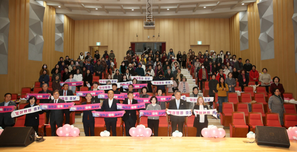 지난 28일 태안문화원에서 진행된 제32회 태안군 여성대회 모습.