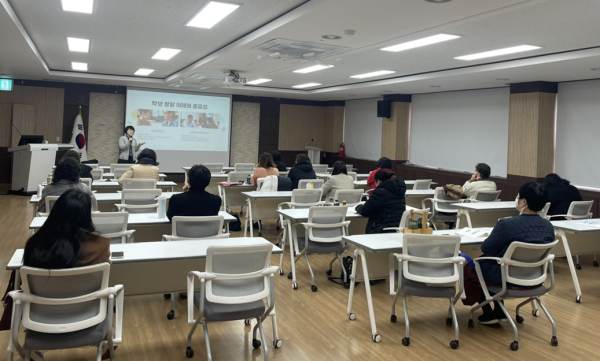 2024 마을교사 배움과 성장 연수 운영 모습