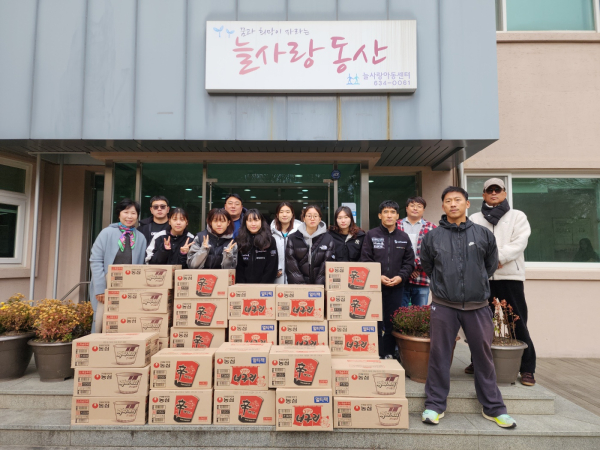 중구 옥계동에 위치한 늘사랑아동센터에 시가 120만원 상당의 라면 후원 모습