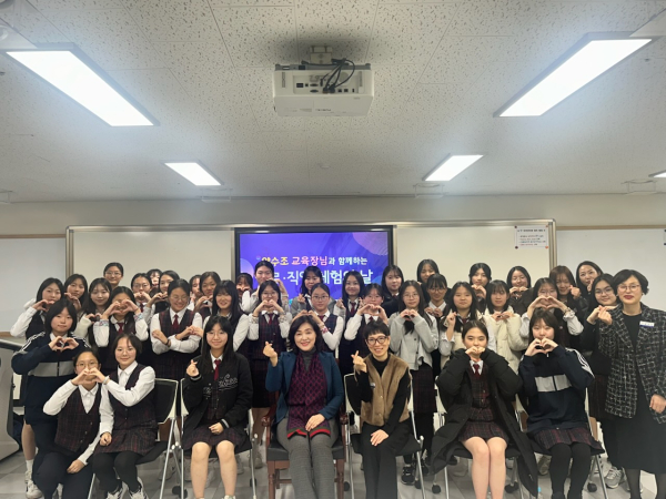 29일, 동부 중학생을 위한 진로․직업 체험의 날 운영 기념사진