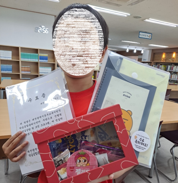 초‧중학교 학습지원대상학생 학습 상담 및 코칭 수료증 전달