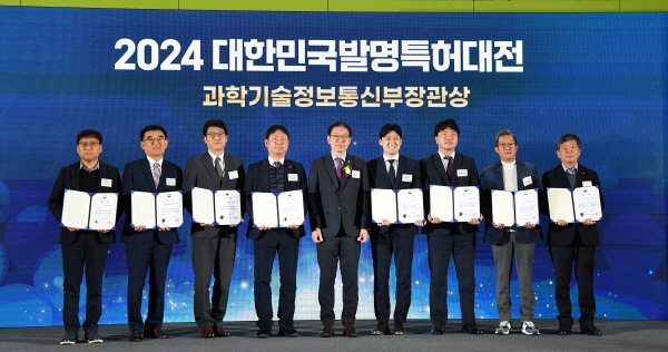 유병옥 사업기술이사(오른쪽에서 첫 번째), 김완기 특허청장(오른쪽에서 다섯 번째)가 2024 대한민국발명특허대전 시상식에서 기념사진