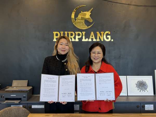 영수전문 퍼플랭 학원, 초록우산과 사회공헌 업무협약 체결식 모습