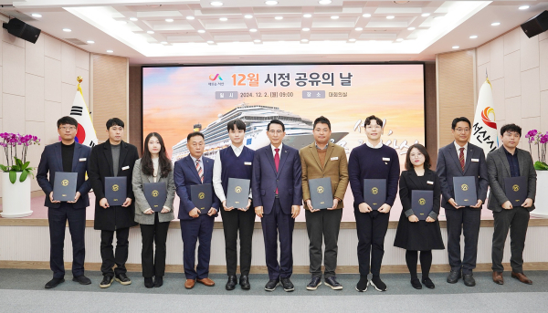 시청 대회의실에서 2일 열린 시정공유의 날 행사에서 5S5품 왕중왕에 대한 시상이 진행됐다.