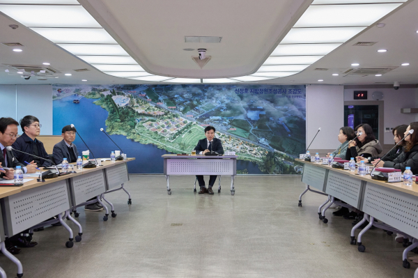 신정호 국가정원 마스터플랜 수립 용역 최종 보고회 개최