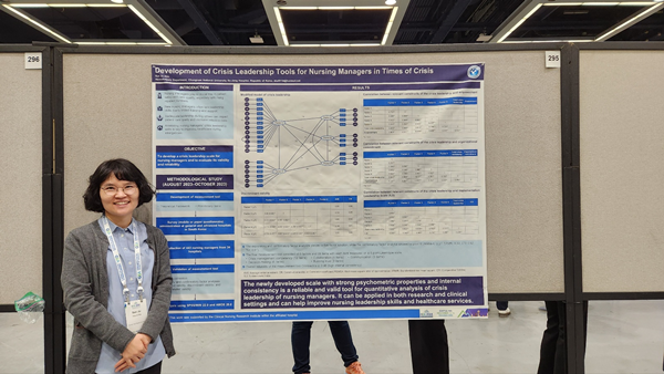 세종충남대병원 김선주 간호사