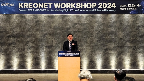 KREONET 워크숍 2024
