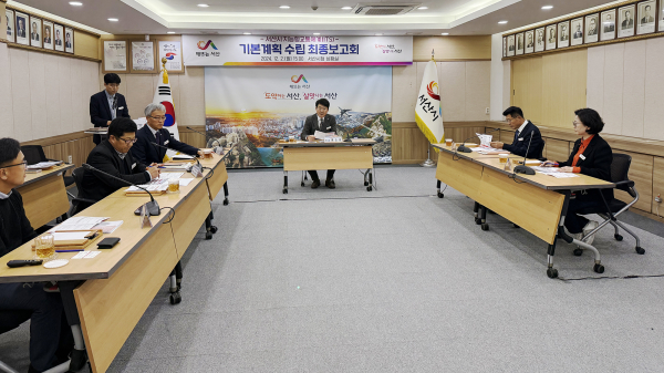 시청 상황실에서 지난 2일 개최된 서산시 지능형 교통체계(ITS) 기본계획 수립 용역 최종 보고회