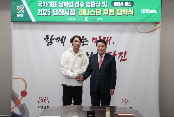 남지성 선수 입단식