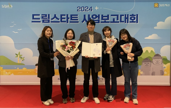 보건복지부 장관 표창