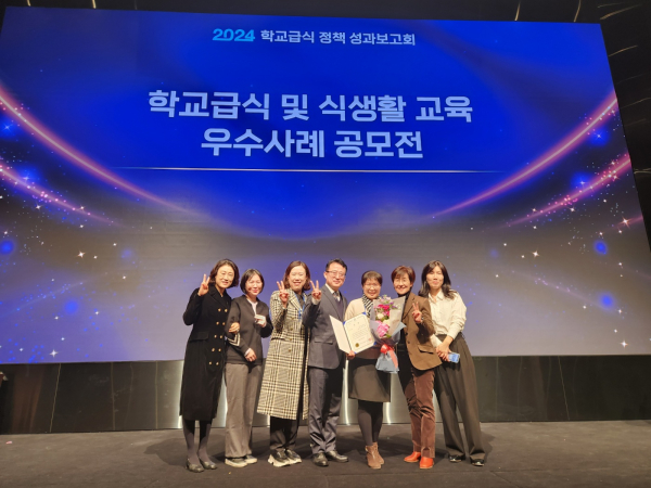 대전과학고 성민경 영양교사, ‘서번트 리더십’으로 전국 공모전 우수상 수상