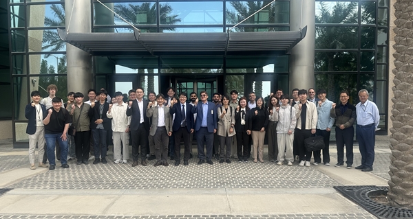 KAIST-아람코 공동워크숍