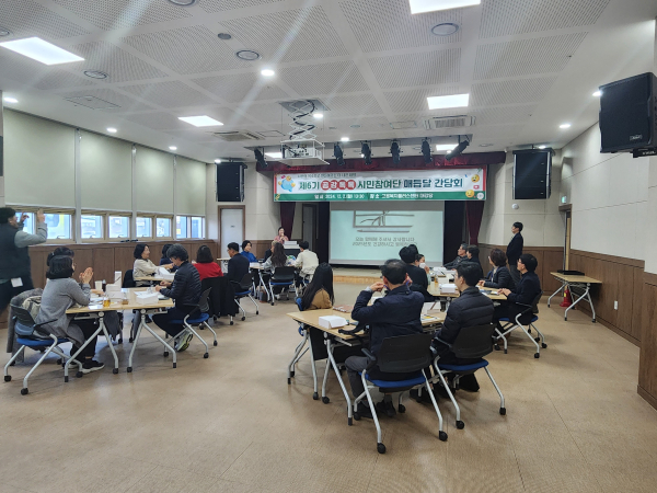 제 6기 공감톡톡 시민참여단 매듭달 간담회 진행