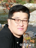 충남대 이종수 교수