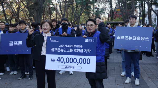 최덕형 골프존뉴딘홀딩스 대표이사(오른쪽)와 장정은 강남구청 복지과장이 기부금 전달식에서 기념촬영