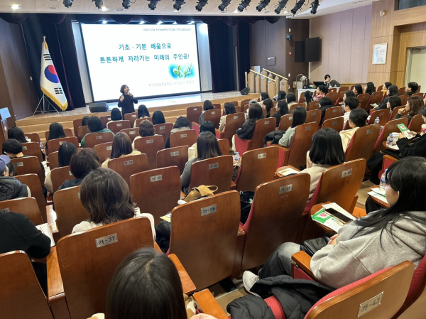 2025학년도 초등학교 예비 학부모 교육 개최