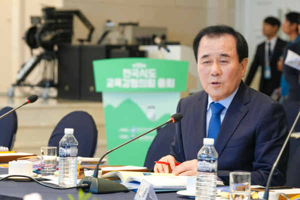 전국시도교육감협의회 총회에서 김지철 충남교육감이 발언하고 있다