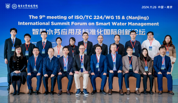 지난달 27일 중국 난징대학교에서 열린 국제표준화기구 상하수도서비스 분야 스마트물관리 워킹그룹(ISO/TC224/WG15) 국제회의에서 한국수자원공사 관계자(사진 앞줄 오른쪽 세 번째)를 비롯한 주요 참석자들이 기념사진을 촬영하고 있다.