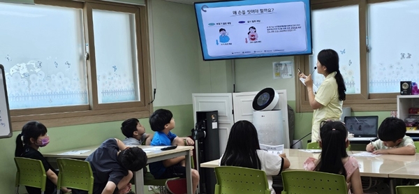 대전광역시 서구 다함께돌봄센터 한우리센터 아동·청소년 대상 교육 실시