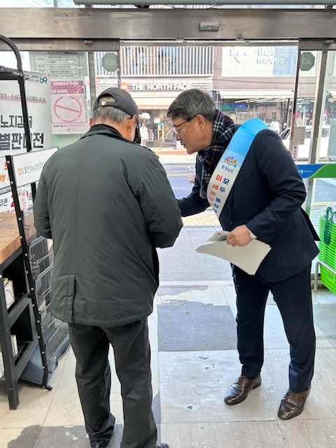 배출가스 5등급 차량 운행제한 홍보캠페인