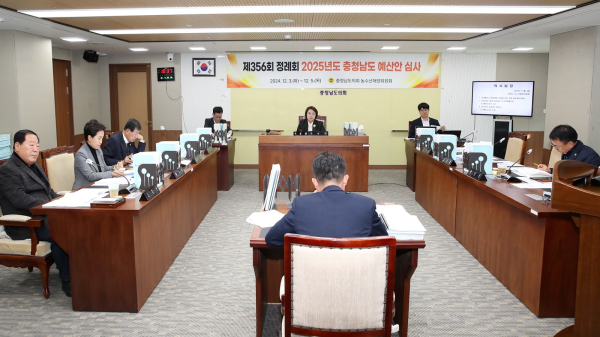 제356회 정례회 제3차 농수산해양위원회