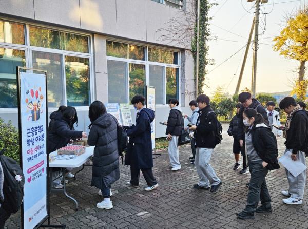 청소년 아침식사 캠페인 (근흥중)