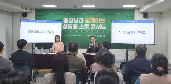 유길상 총장이 직업능력심사평가원 직원들과 간담회를 하는 모습