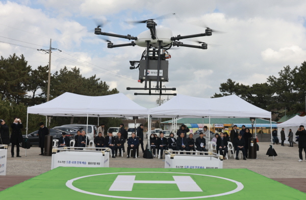 드론·로봇 활용 섬 지역 배송서비스 시연회 개최