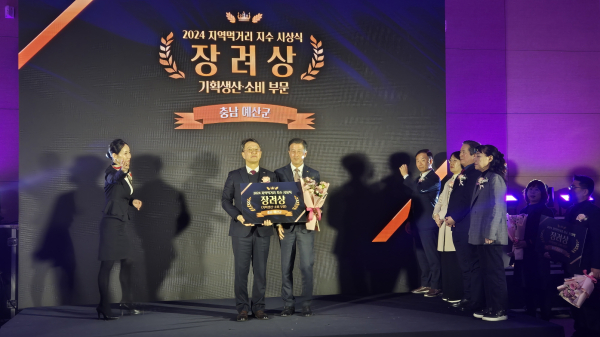 지역먹거리지수 평가 장려상 수상 기념촬영