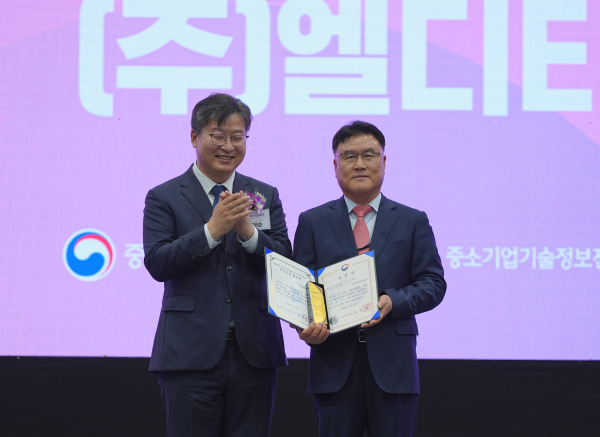 ㈜엘디티, 중소기업 R&D 우수성과 50선 선정