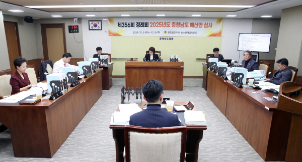 제356회 정례회 제4차 농수산해양위원회