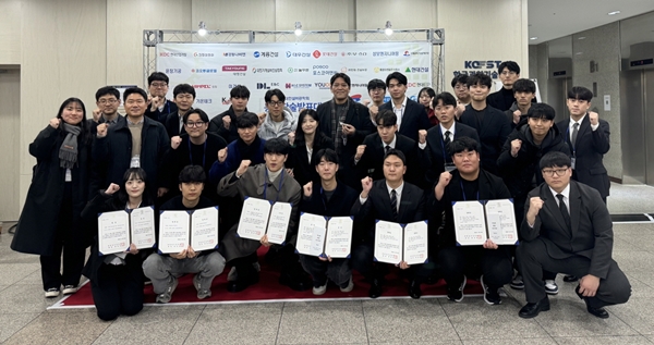 국립한밭대학교 설비공학과 학생들과 교수진