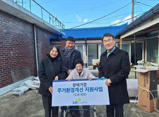 6일 사회공헌활동으로 천안시 목천읍의 장애 가정에 도배와 장판 교체 작업을 진행했다. 왼쪽부터 천안 누리별장애인종합복지관 허성희 관장, 문진석 의원실 최영일 비서관, 수혜자 박 모 씨, 양치훈 LH 대전충남지역본부장