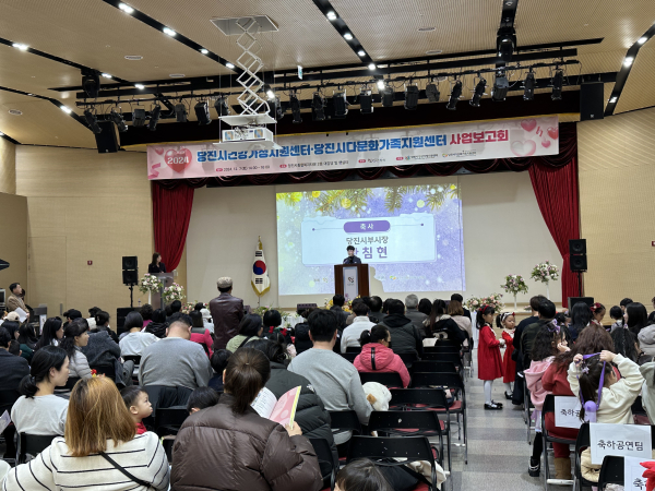 사업보고회 개최 모습