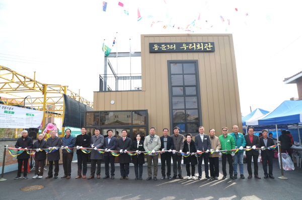 지난 7일 태안읍 동문리에서 진행된 준공식 모습.