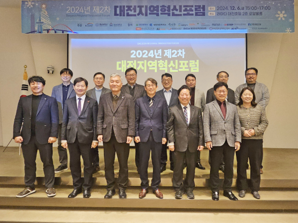 6일 열린 포럼에서 기념사진을 촬영하고 있다.(사진 앞줄 왼쪽 네 번째 김병기 한국수자원공사 K-water연구원장, 두 번째 김영진 대전세종연구원 원장, 세 번째 민윤지 충남대학교 교학부총장, 다섯 번째 김인섭 한남대학교 산학연구부총장)