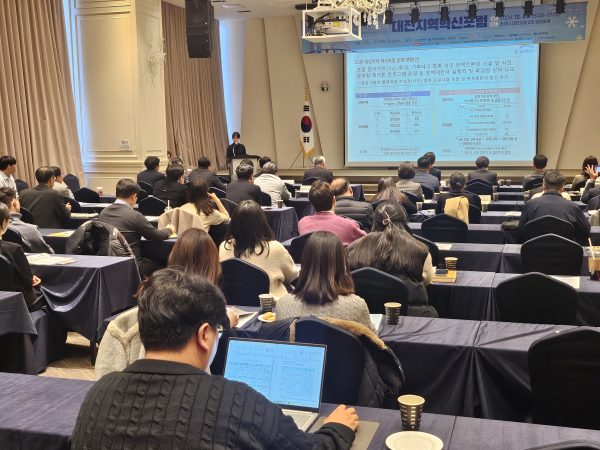 지난 6일 대전 라마다 호텔에서 열린 ‘제2차 대전지역 혁신포럼’에서 포럼 운영 방향 등의 발표 및 논의가 이뤄지고 있다.