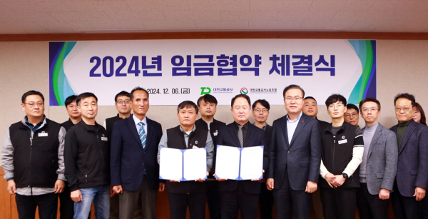 대전교통공사 노사가 정부 지침 내에서 2024년도 임금협약을 체결했다. (사진 가운데 왼쪽이 최향호 대전교통공사노동조합 위원장, 오른쪽이 연규양 대전교통공사 사장)