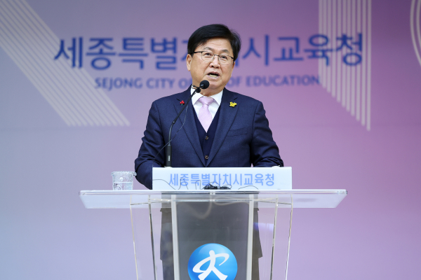 12월 소통･공감의 날 행사에서 최교진 교육감 인사말 모습